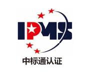 知識(shí)產(chǎn)權(quán)管理體系是什么？